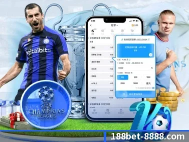 188体育 APP